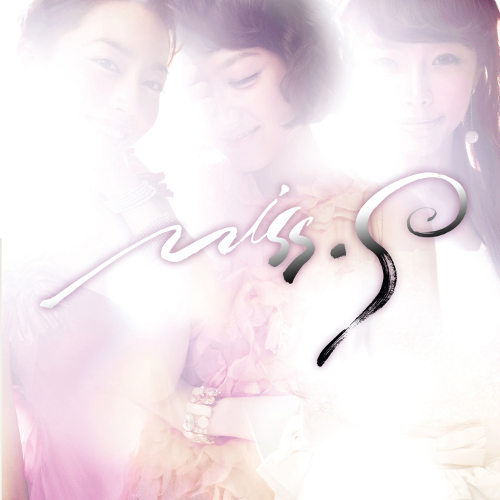 Neon Teukbyeolhae (You're Special) by Miss $